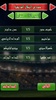 لعبة الدوري الجزائري 2021 screenshot 2