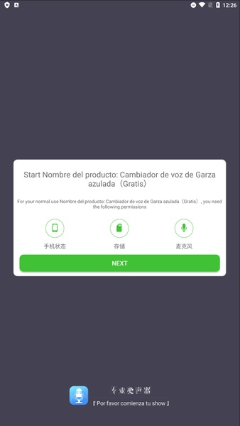 Cambiador de voz de Garza azu - Preview 9