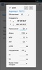 ППД БМС screenshot 5
