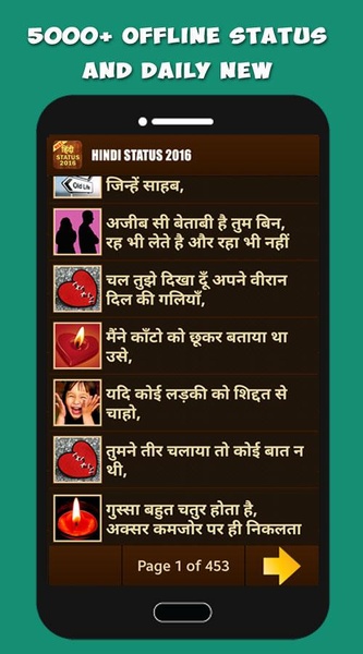 Hindi Status 2016 - Preview 3