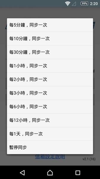 hiBox - Preview 4