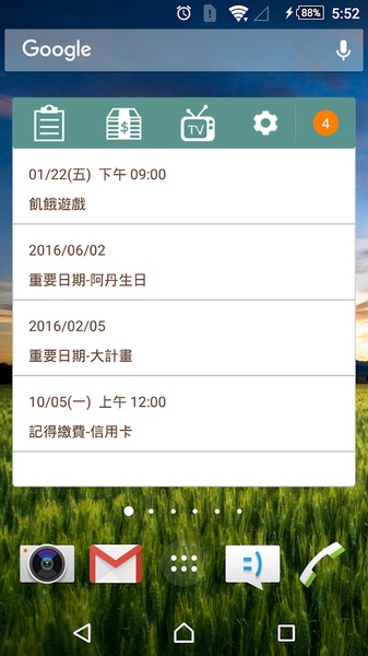 Cuckoo Reminder - Preview 6