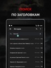 Страшные истории screenshot 5