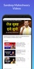 Mahan logo ke vichar in hindi. screenshot 7