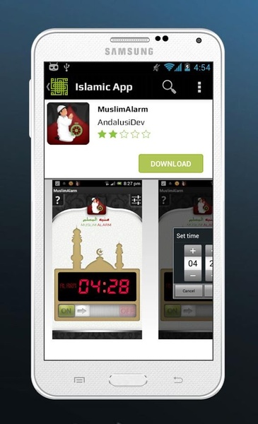 Islamic App - Preview 2