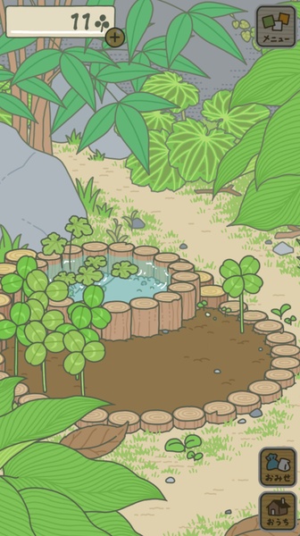 Tabikaeru - Preview 2