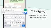 Bangla Keyboard screenshot 6