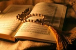 Holy Quran screenshot 1