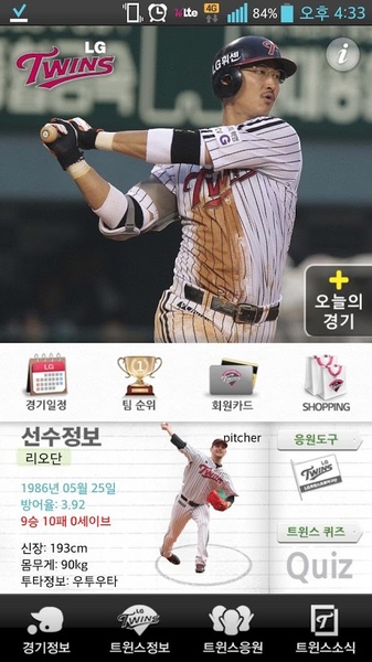 LGTwins - Preview 3