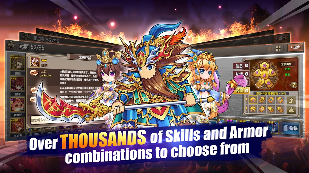 Pocket Three Kingdoms - Preview 2