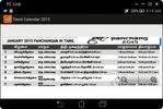 Tamil Calendar 2015 screenshot 4