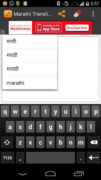 Marathi Transliterator - Preview 3