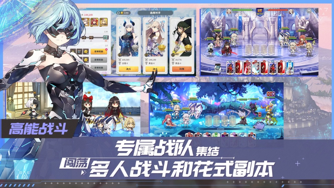 Yggdra Resonance - Preview 1
