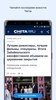 Чита.Ру screenshot 7