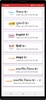 STD 6 to 9 screenshot 4
