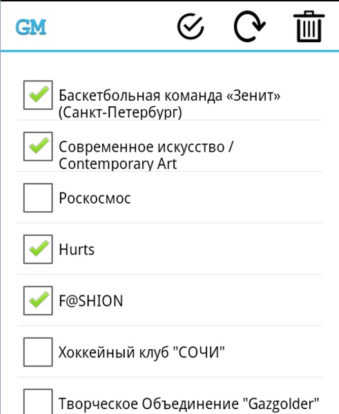 VKGroupsManager - Preview 2