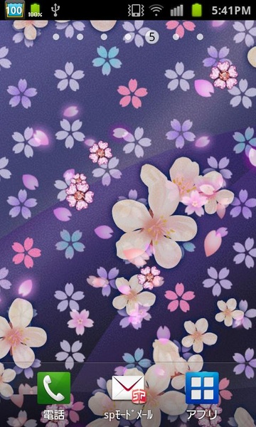 Cherry Blossom Live Wallpaper(Free) - Preview 4