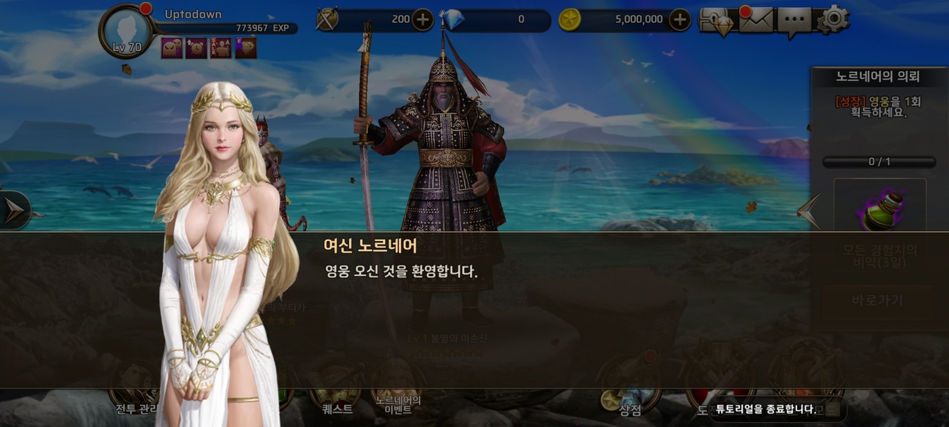 HERO - Preview 10