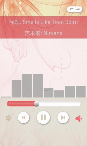 MiniAudioPlayer - Preview 1