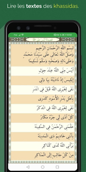 QasidasApp - Preview 18