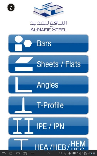 Alnafie Steel - Preview 5
