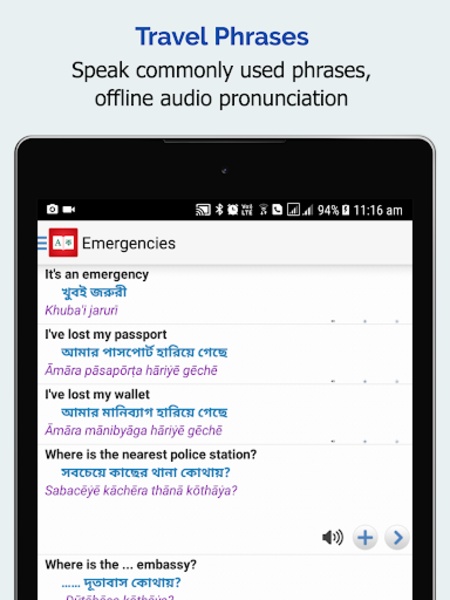 Bengali Dictionary - Preview 2