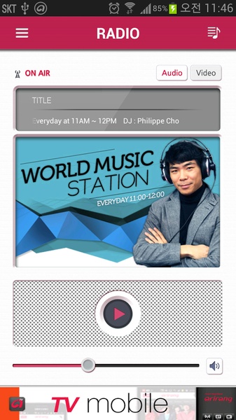 Arirang Radio - Preview 4