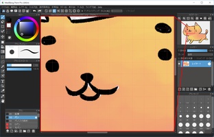Medibang Paint 27 0 For Windows Download
