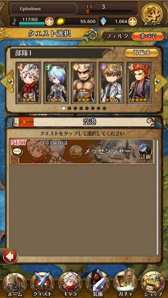 Arc the Lad R (JP) - Preview 14