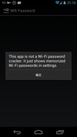 Wifi Password(ROOT) screenshot 3