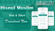 Hisnul Muslim Urdu |حصن المسلم screenshot 7