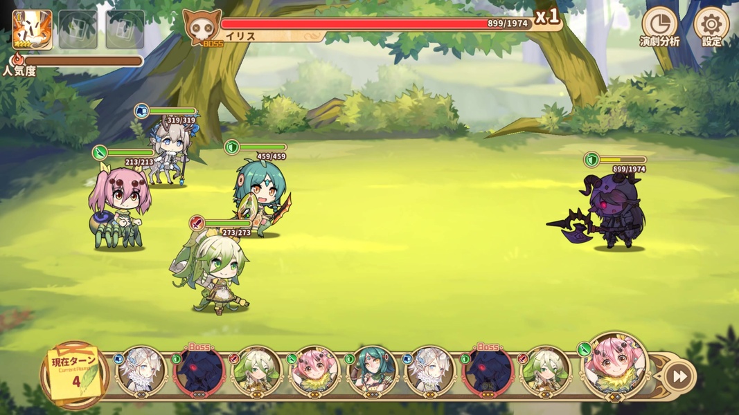 Clover Theater - Preview 9