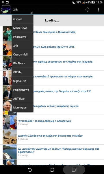 Cyprus Online News - Preview 7