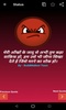 Angry Quotes - Sad Mood Status Quotation, Thoughts screenshot 5