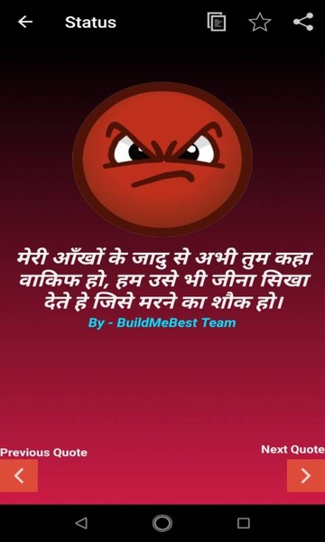 Angry Quotes - Sad Mood Status Quotation, Thoughts - Preview 5
