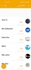 تردد اسهل screenshot 5