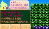 五十音小学堂片假名篇 screenshot 2