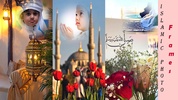 Islamic Photo Frames screenshot 1