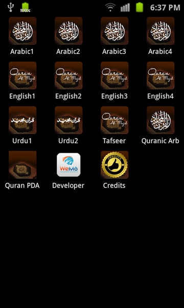 Quran AlMajid - Preview 7