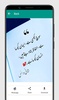 Urdu Poetry screenshot 4