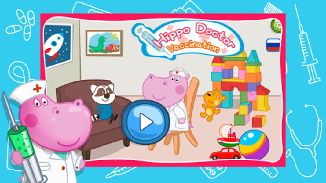 Hippo Doctor - Preview 8