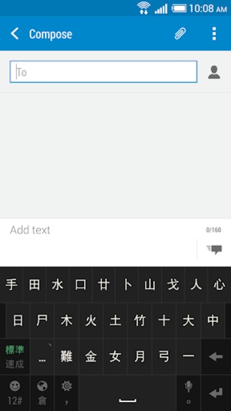 Keyboard - Chinese Pack - Preview 5