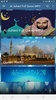 Al Juhani Full Quran MP3 screenshot 7