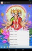 Gayatri Mantra screenshot 1