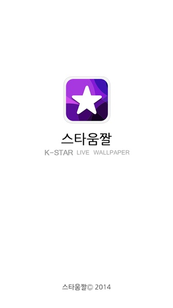 K-Star Wallpapers - Preview 7