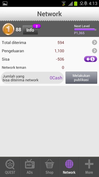 ADQuest - Preview 2