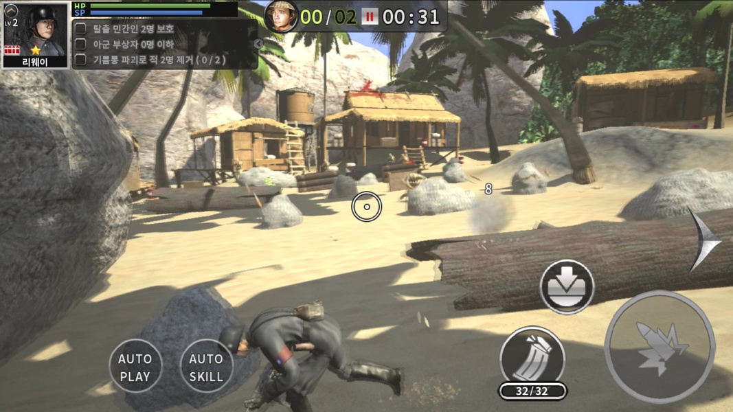 The Pacific World War 2 - Preview 2