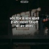 Achi Baate|अच्छी बातें|Hindi T screenshot 6