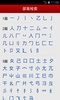 汉语字典简体版 screenshot 4