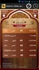 Islamic Qibla and Prayer Times screenshot 22